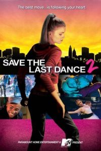 За мной последний танец 2 (фильм 2006)