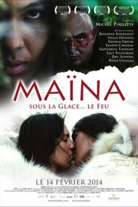 Майна (фильм 2013)