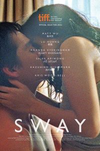 Sway (фильм 2014)