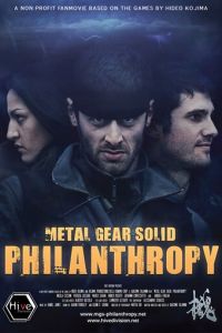 Филантропы (фильм 2009)