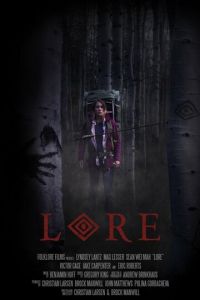 Lore (фильм 2018)