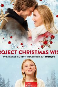 Project Christmas Wish (фильм 2020)