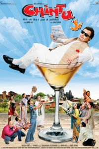 Чинту Джи (фильм 2009)