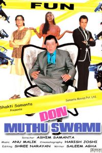 Дон Мутху Свами (фильм 2008)