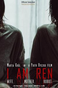 Jestem REN (фильм 2019)