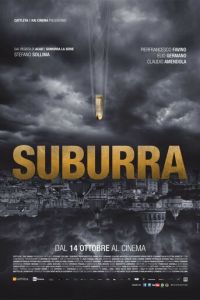 Субура (фильм 2015)