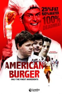 Американский бургер (фильм 2014)