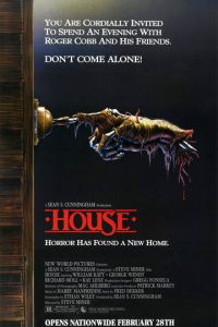 Дом (фильм 1985)
