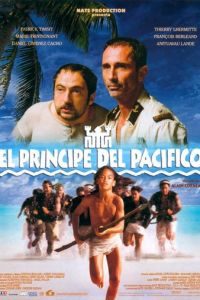 Принц жемчужного острова (фильм 2000)