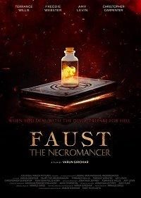 Faust the Necromancer (фильм 2020)