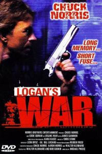 Война Логана (фильм 1998)