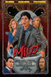 Майло (фильм 2013)