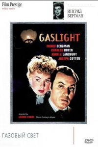 Газовый свет (фильм 1944)