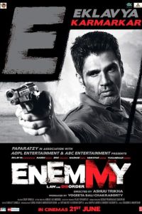 Враг (фильм 2013)