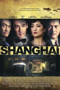 Шанхай (фильм 2010)