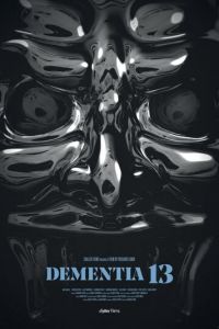 Безумие 13 (фильм 2017)