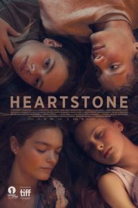 Каменное сердце (фильм 2016)