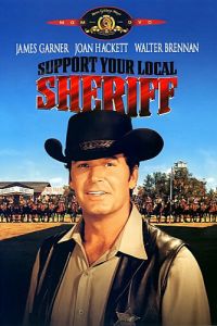 Поддержите своего шерифа! (фильм 1969)