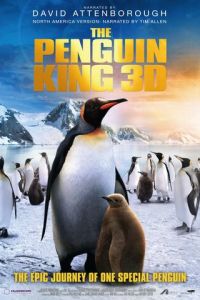 Король пингвинов (фильм 2012)