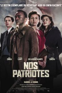 Наши патриоты (фильм 2017)