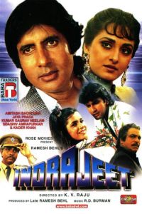 Индраджит (фильм 1991)
