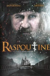 Распутин (фильм 2011)