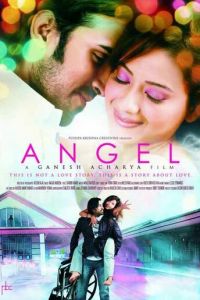 Ангел (фильм 2011)