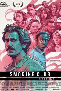 Smoking Club 129 normas (фильм 2017)