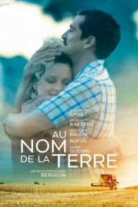 Au nom de la terre (фильм 2019)