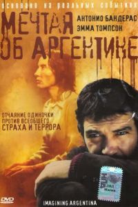 Мечтая об Аргентине (фильм 2003)