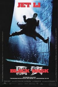 Черная маска (фильм 1996)