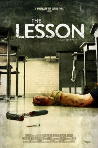 Урок (фильм 2015)