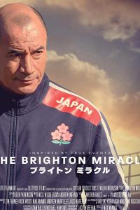 The Brighton Miracle (фильм 2019)