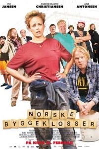 Норвежские кирпичи (фильм 2018)