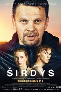 Sirdys (фильм 2018)