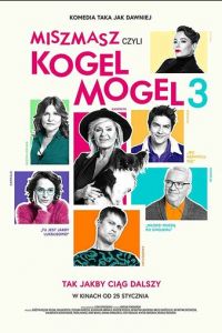 Miszmasz czyli Kogel Mogel 3 (фильм 2019)