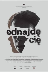 Odnajde cie (фильм 2018)