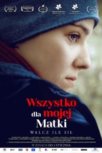 Wszystko dla mojej matki (фильм 2019)