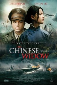 Китайская вдова (фильм 2017)