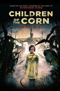Дети кукурузы: Беглянка (фильм 2018)