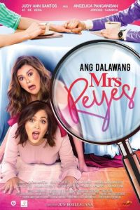 Ang dalawang Mrs. Reyes (фильм 2018)