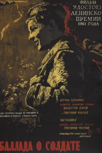 Баллада о солдате (фильм 1959)