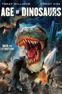 Эра динозавров (фильм 2013)