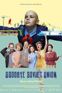 Прощай, Советский Союз (фильм 2020)