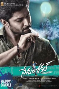 Nenu Local (фильм 2017)