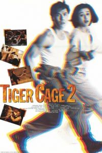 Клетка тигра 2 (фильм 1990)