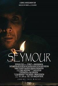 Seymour (фильм 2017)