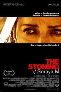Забивание камнями Сорайи М. (фильм 2008)