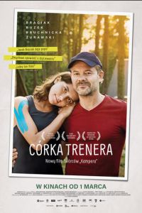 Дочь тренера (фильм 2018)