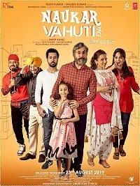 Naukar Vahuti Da (фильм 2019)